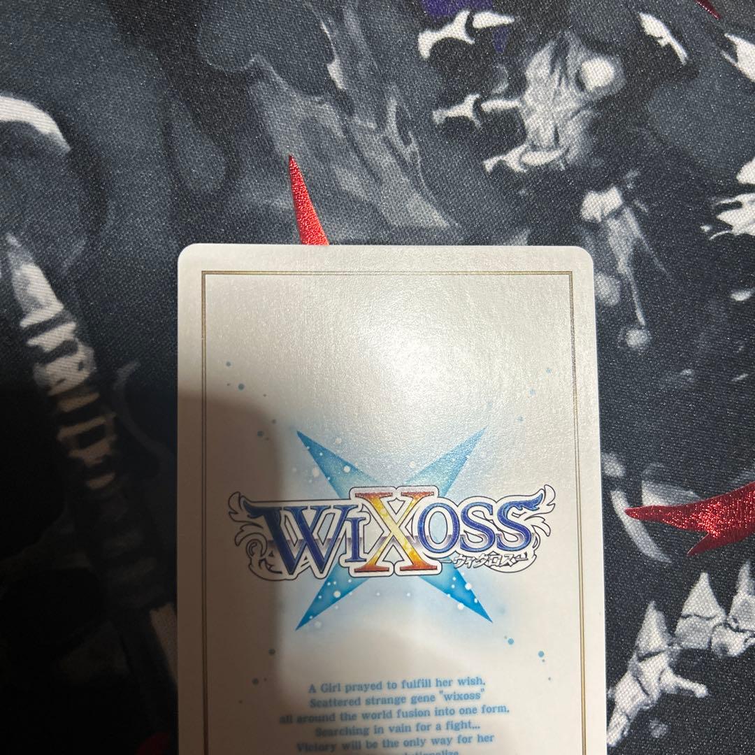 アズールウィッシュ UR