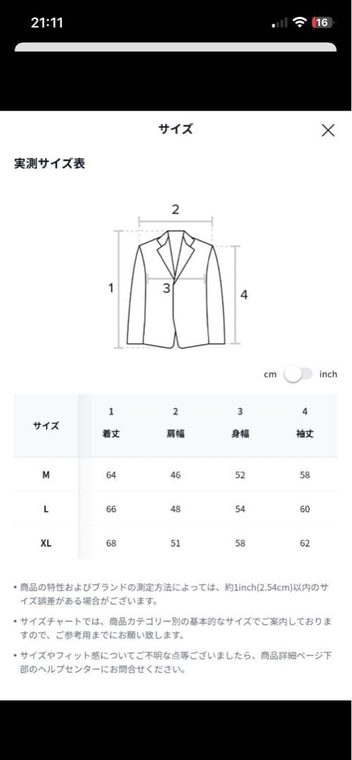 UNTAGE ツイード　ジャケット　ブラック、ゴールド　韓国