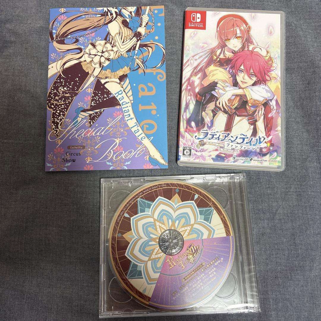 Nintendo Switch ラディアンテイル ２本セット