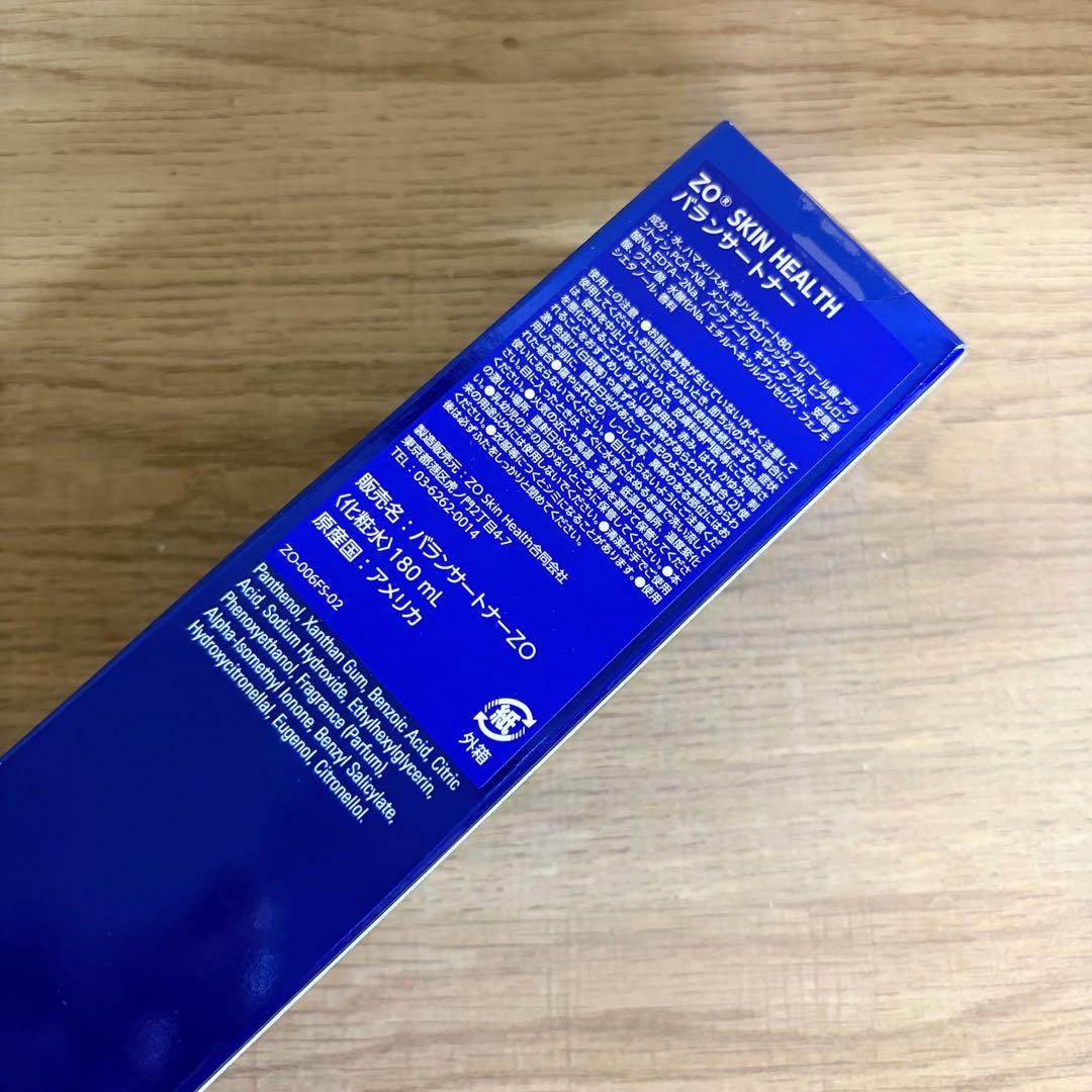 【国内正規品】 バランサートナー 180ml ゼオスキン 2本セット