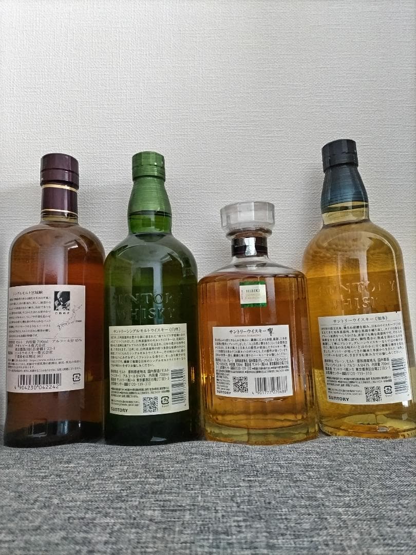 響　白州　宮城峡　知多　各1本ずつ4本セット　各700ml