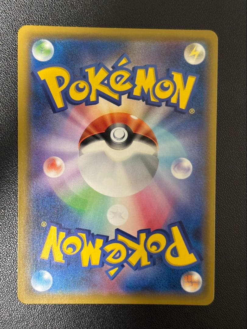 ソルガレオ&ルナアーラGX SR SM11b ドリームリーグ 063/049