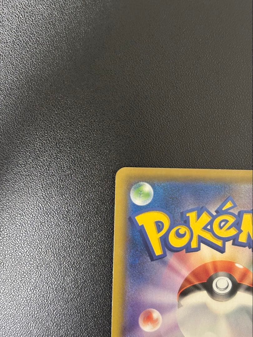 ソルガレオ&ルナアーラGX SR SM11b ドリームリーグ 063/049