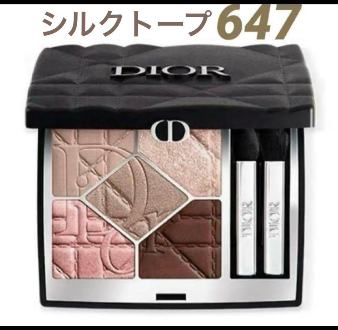 限定品 ディオールショウ サンク クルール 647 シルクトープ