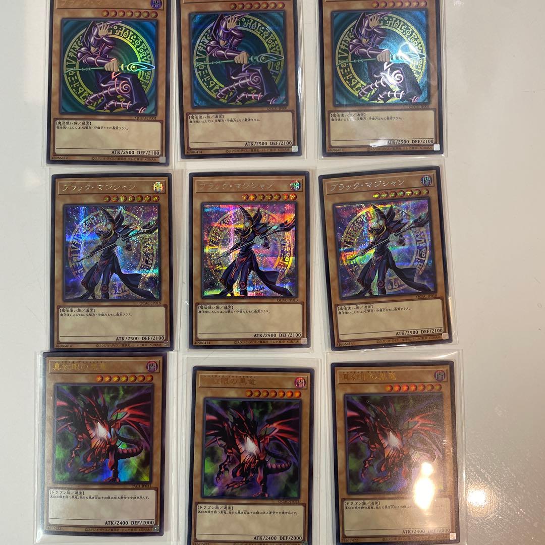 遊戯王　引退品　青眼の白龍 セット