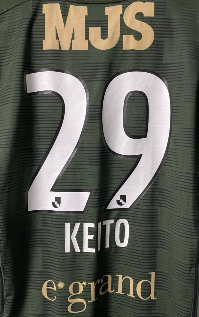 東京ヴェルディ 河村慶人 2022年オーセンティックユニフォーム