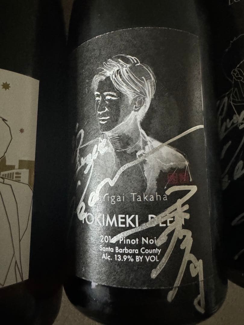 DEEN 池森秀一プロデュースワイン7本　直筆サイン入り/ライブグッズ　池森そば