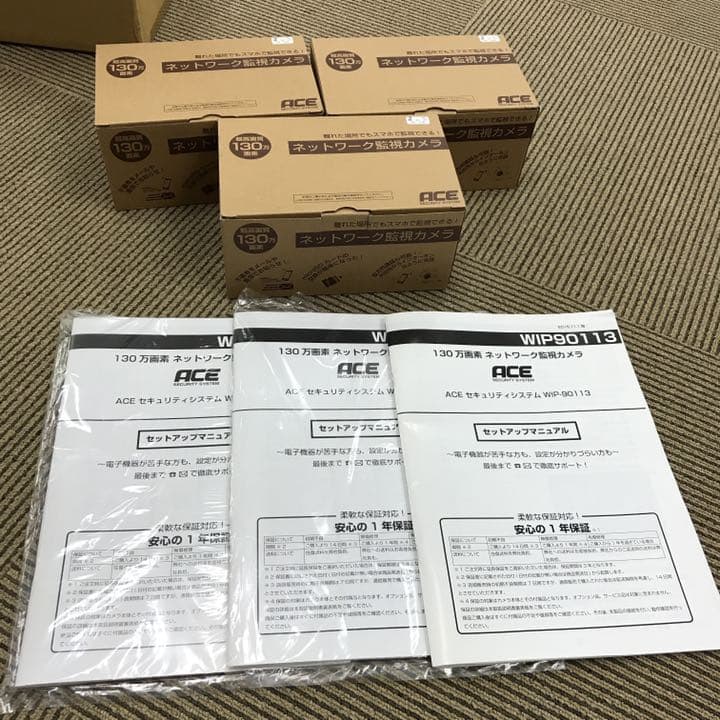 防犯カメラ ワイヤレス 屋内 屋外 リレーアタック対策 無線 WiF130万画素