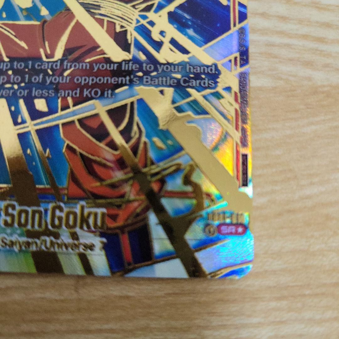 孫悟空 英語版 大会プロモ