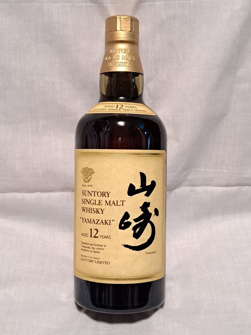 M*N様 Suntory サントリー 山崎 12年 シングルモルトウイスキー 7
