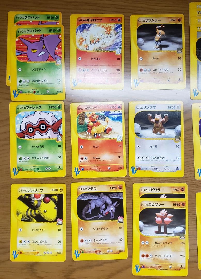 ポケモンカード　VS　まとめ売り　98枚ダブりあり