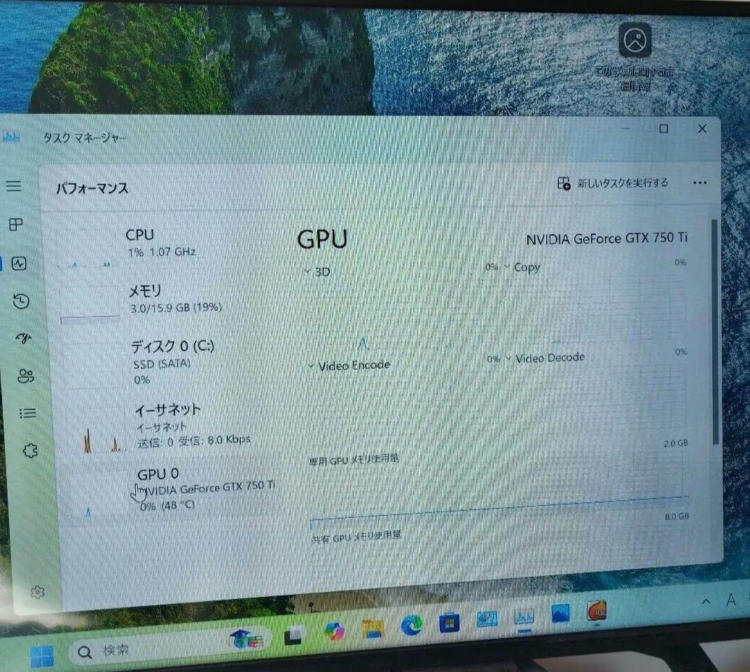小型ゲーミングPC Lenovo i7 Win11　高速SSD GTX750Ti