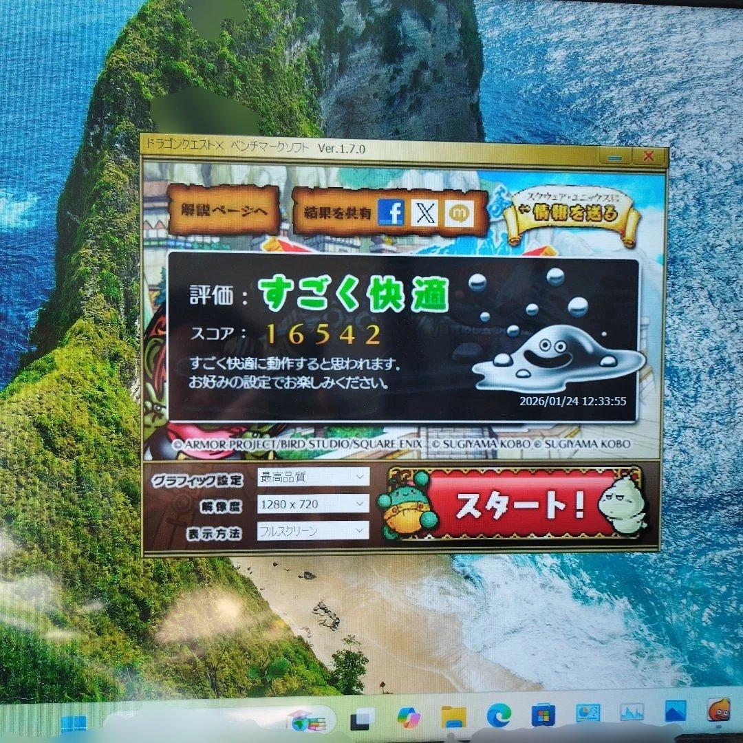 小型ゲーミングPC Lenovo i7 Win11　高速SSD GTX750Ti