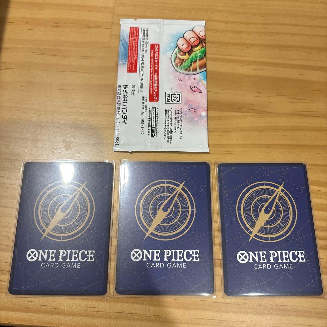 最強の3兄弟PACK ワンピースカード