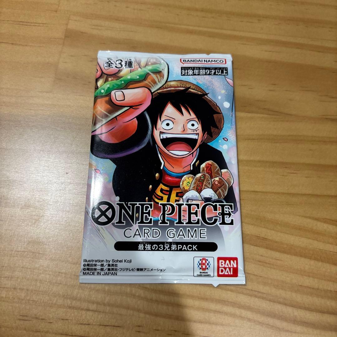 最強の3兄弟PACK ワンピースカード