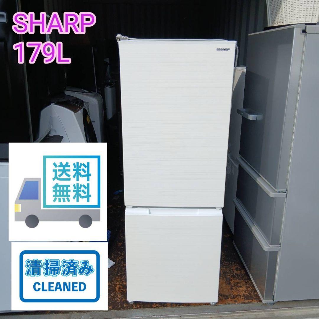 トロロ様取り置き中　　SHARP　179L ノンフロン冷凍冷蔵庫　SJ-D18G