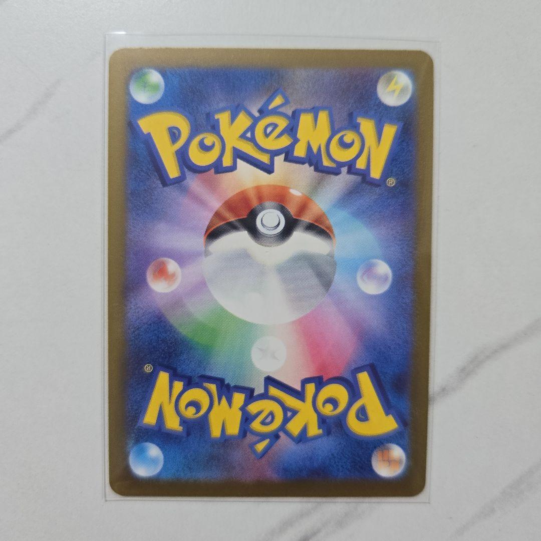 ポケモンカード　MEGAドリームex メガカイリューex　【SAR】