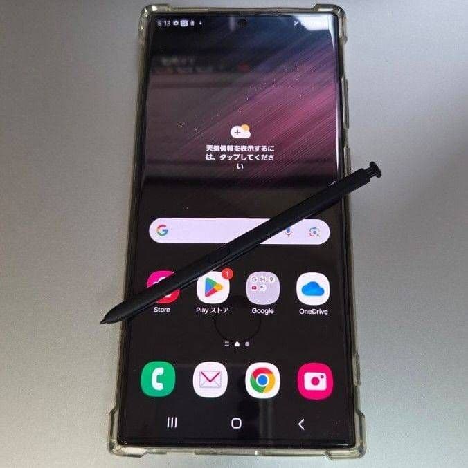 Galaxy S22 Ultra SIMフリー 本体 ガラスフィルム ケース