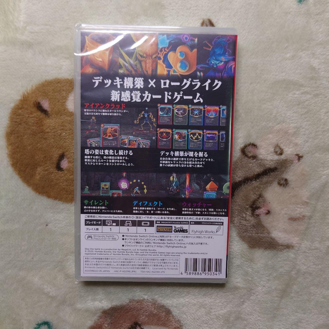 スレイ ザ スパイヤ Slay the Spire Switch 日本語版