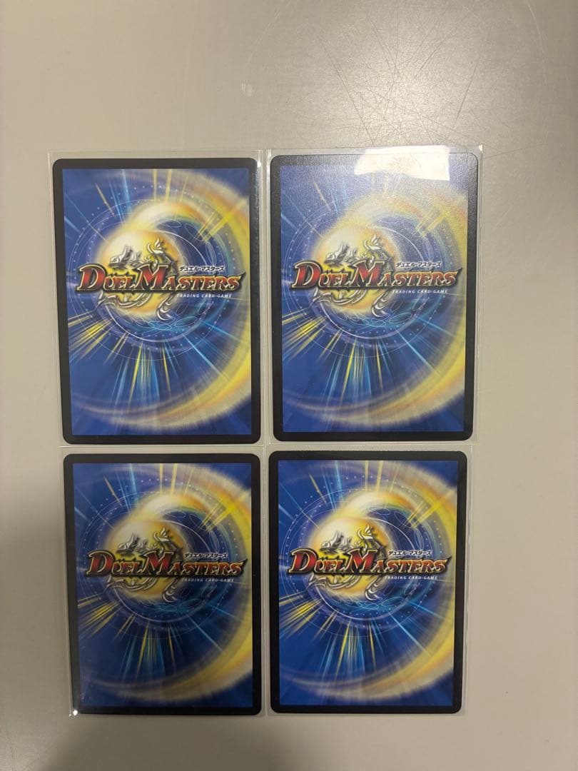 真気楼と誠偽感の決断 パーフェクトペテンシー プロモ 4枚