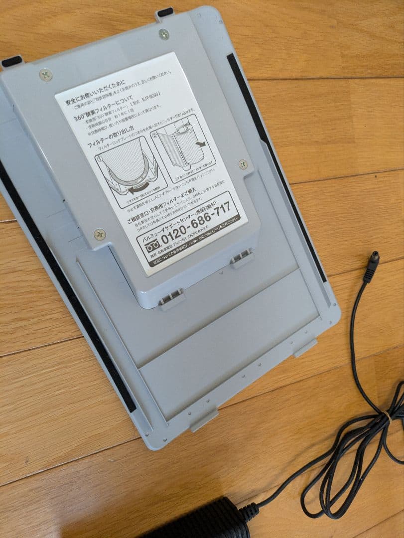 ★ほぼ未使用★BALMUDA　バルミューダ　空気清浄機　2015年製