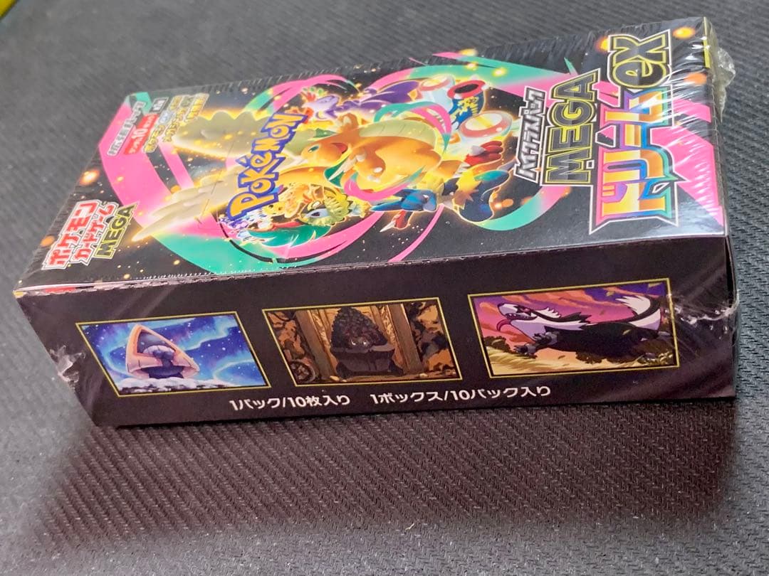 【新品未開封】MEGAドリームex 1BOX シュリンク付き ポケモンカード