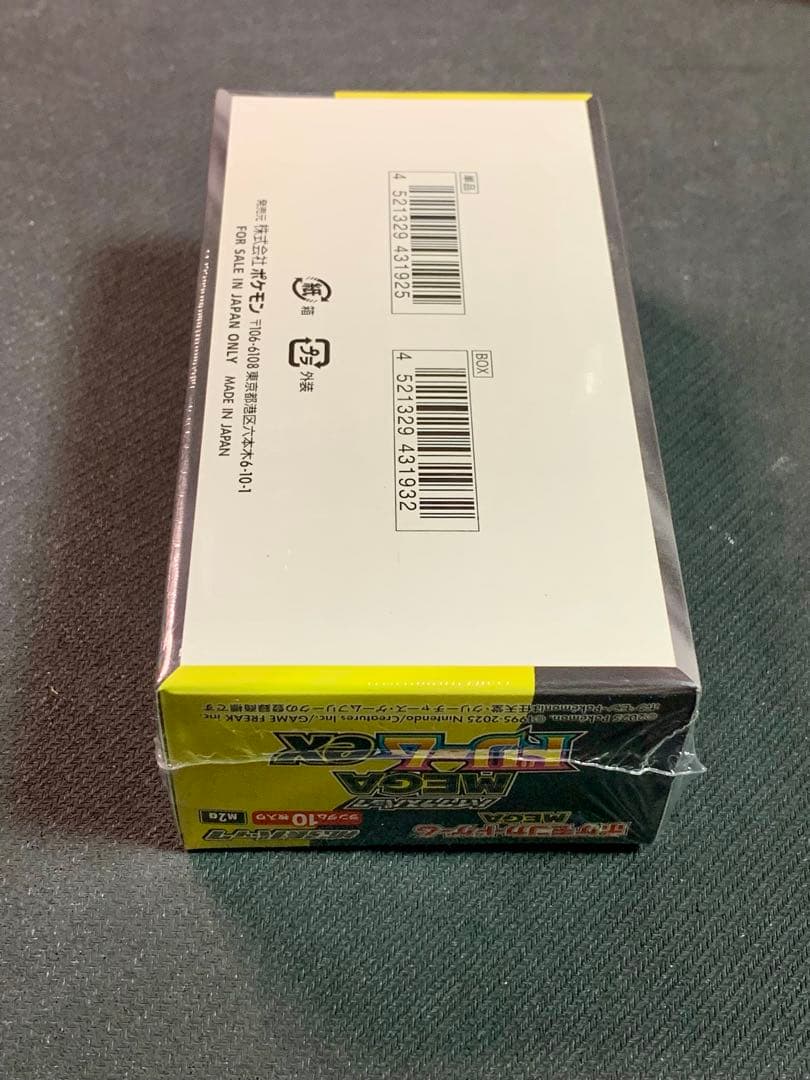 【新品未開封】MEGAドリームex 1BOX シュリンク付き ポケモンカード