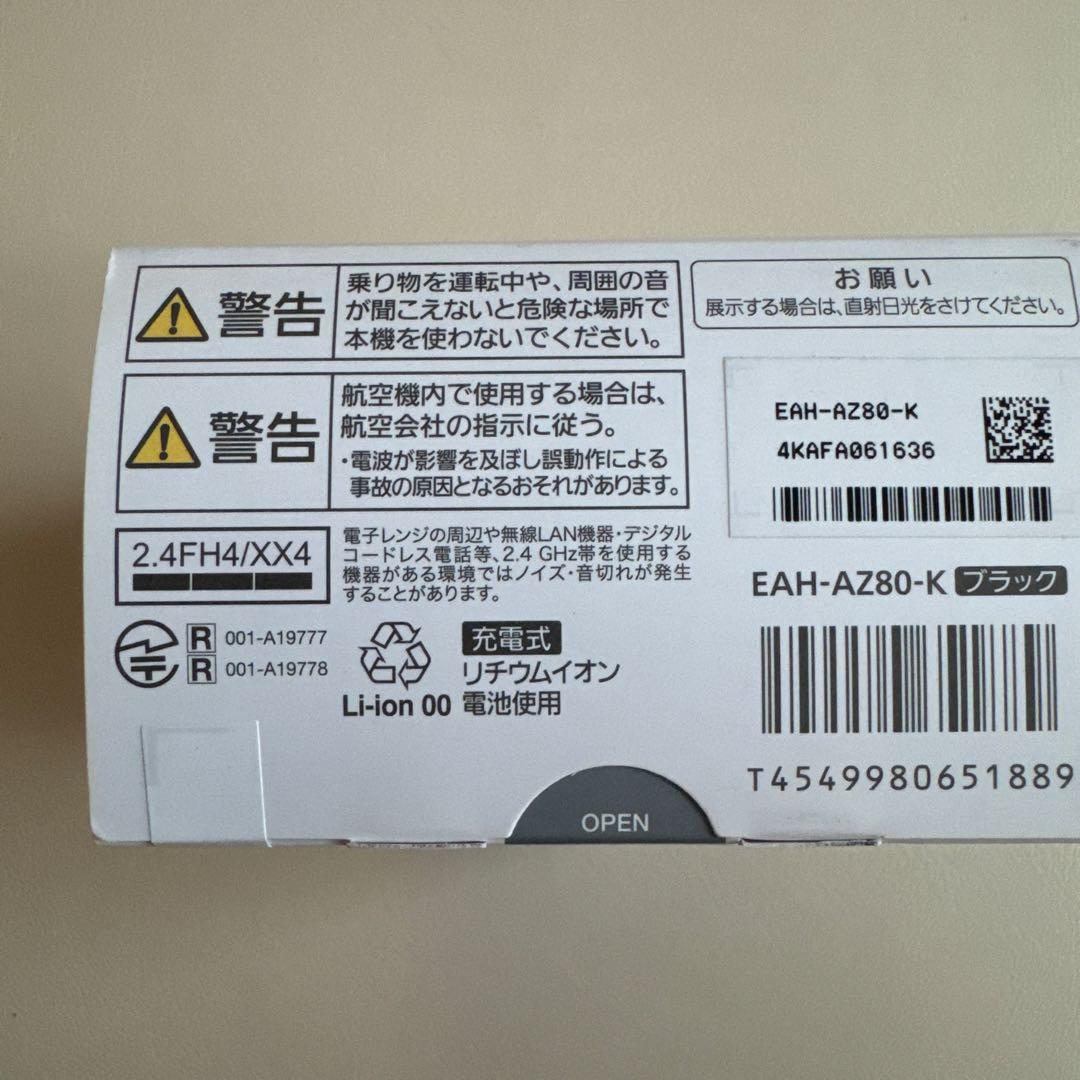 【新品・未開封】 Technics EAH-AZ80-K ワイヤレスイヤホン
