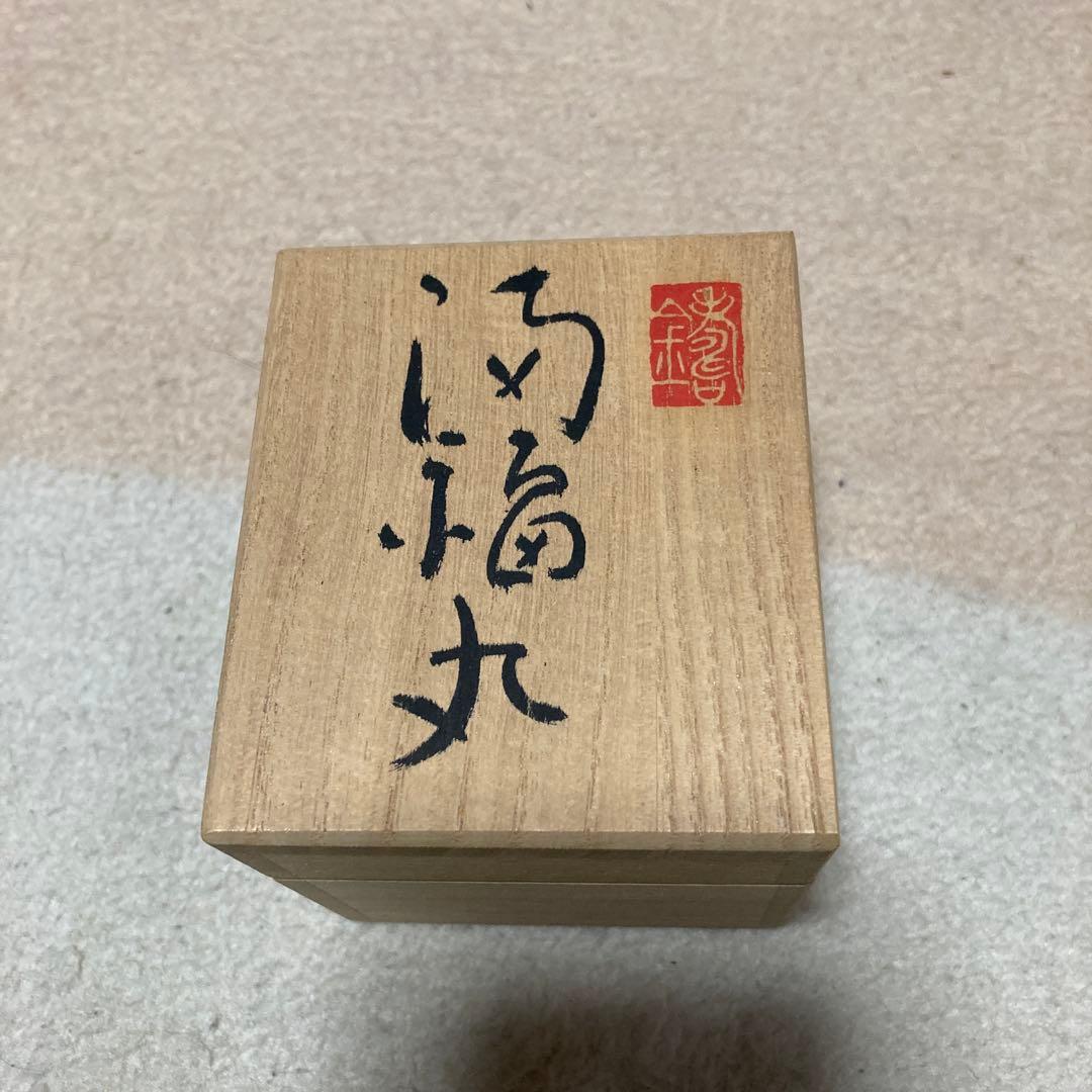 薮内佐斗司のブロンズ