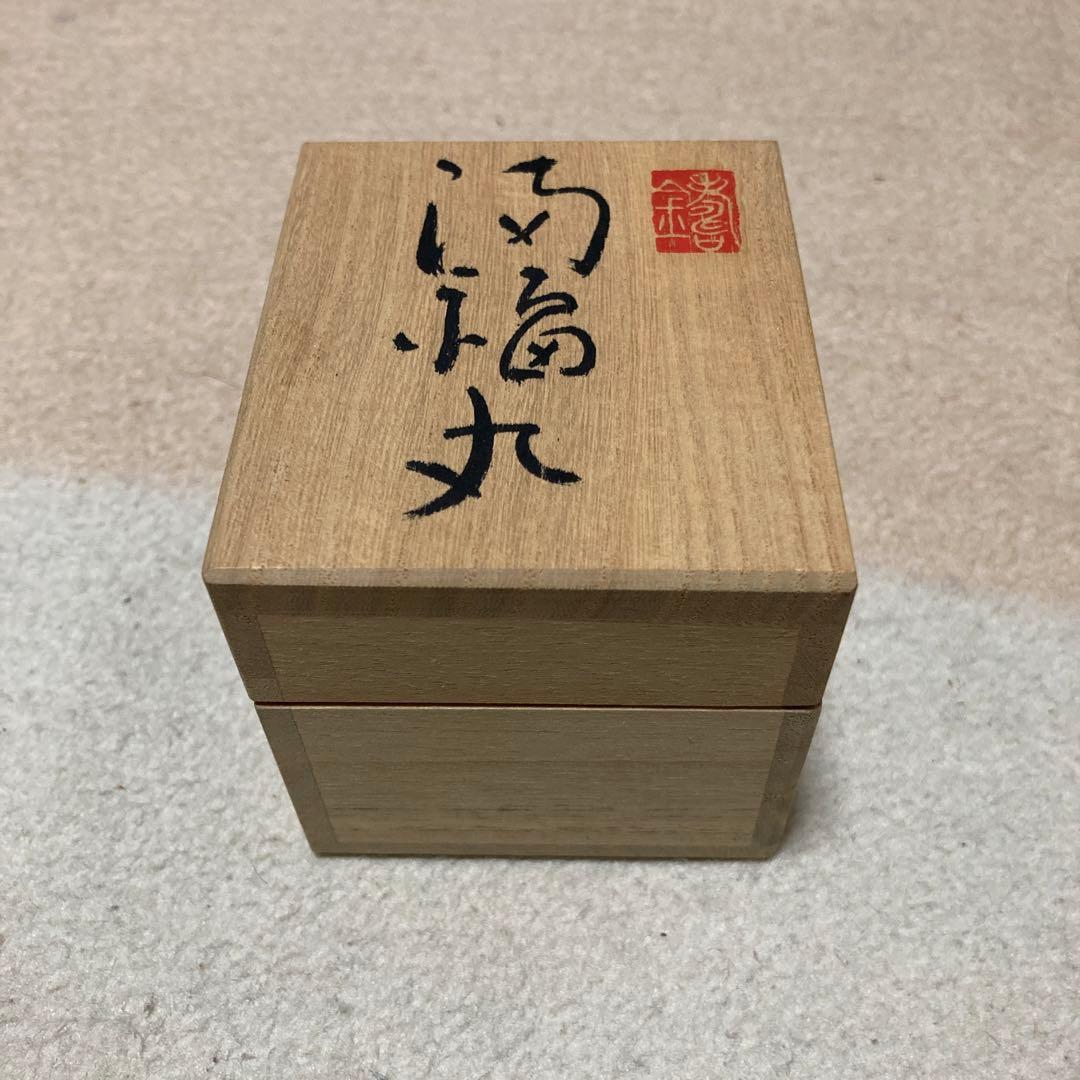 薮内佐斗司のブロンズ