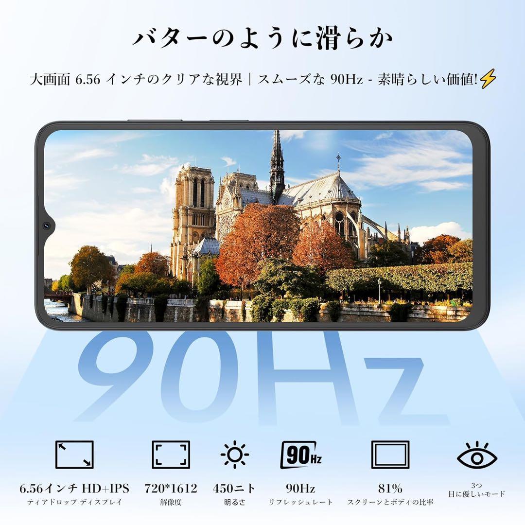 OSCAL Flat2 Android15 12GB+128GB SIMフリー