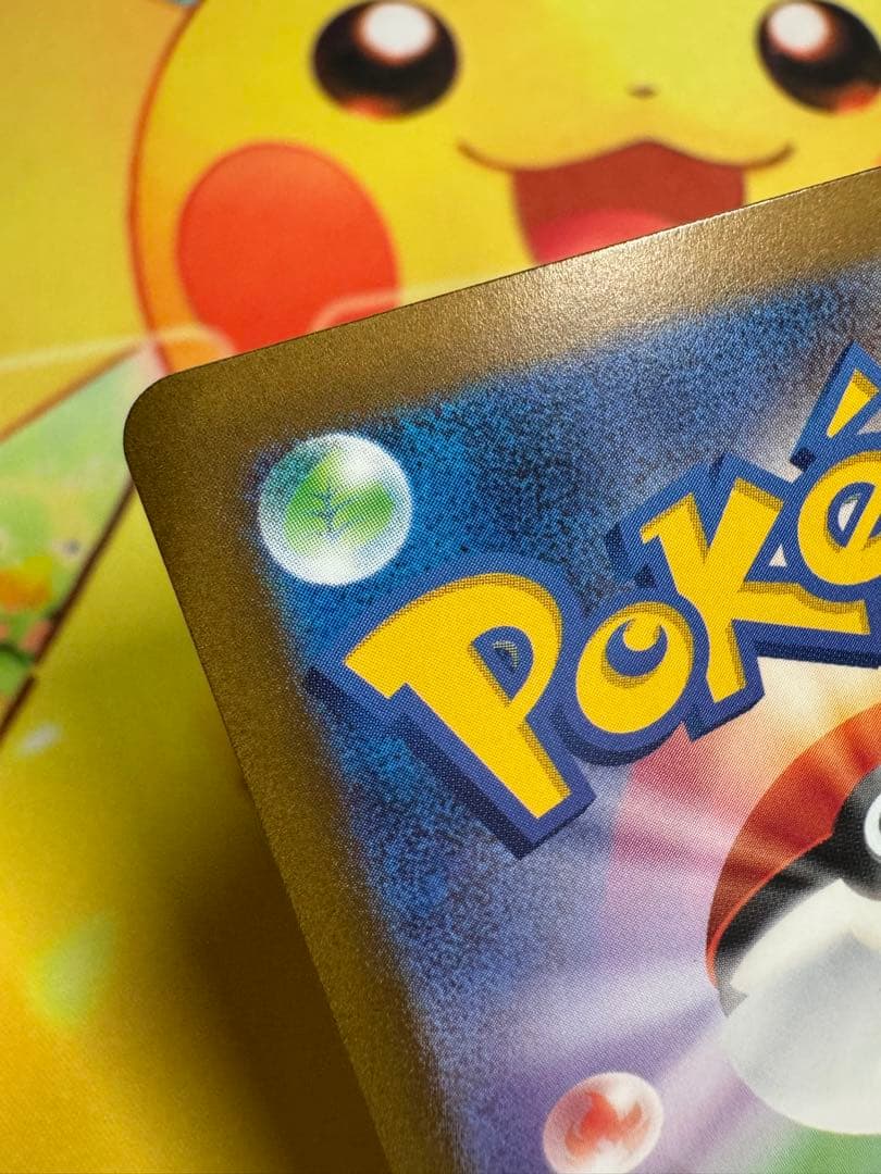 ポケモンカード ミモザ SAR