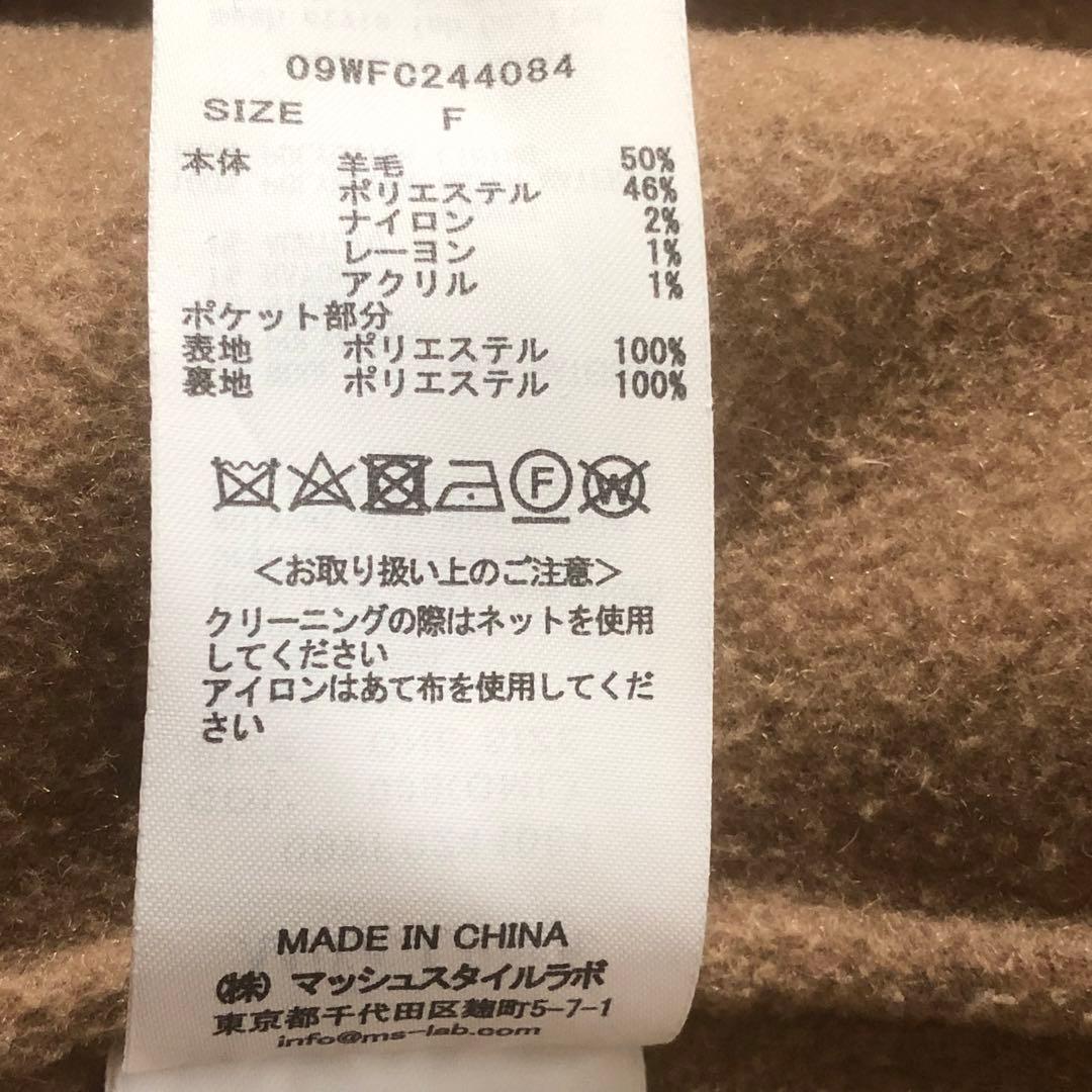 大人気 ミラオーウェン ファーポケット リバーコート 2way ノーカラー