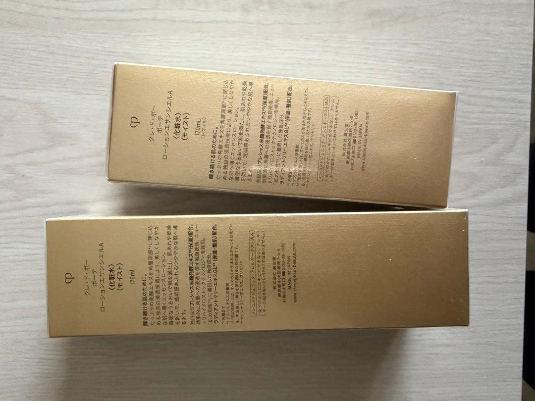 ゆ*ー様 クレ・ド・ポー ボーテ ローションエサンシエルＡ　本体　詰め替え　セッ