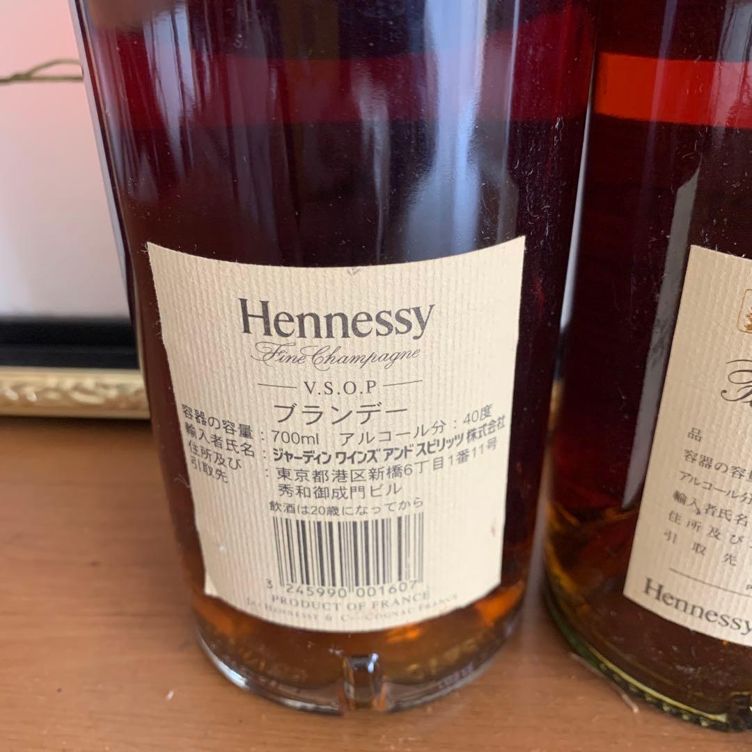 Hennessy V.S.O.P コニャック 700ml 2本