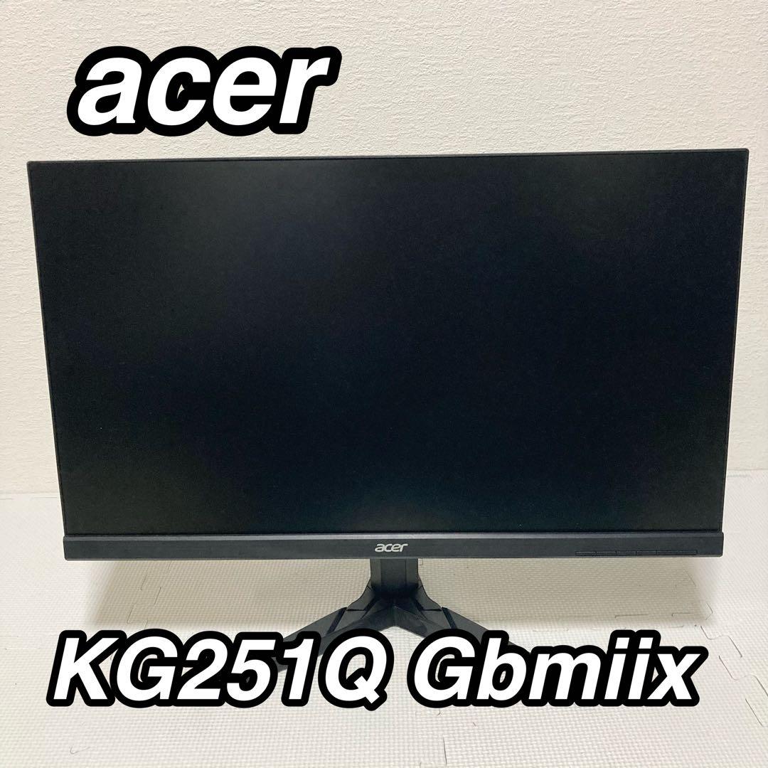 acer ゲーミングディスプレイ KG251Q Gbmiix 24.5インチ