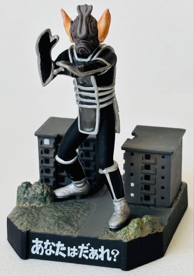 ウルトラ怪獣名鑑　ウルトラセブン編 史上最大の侵略　全14種セット