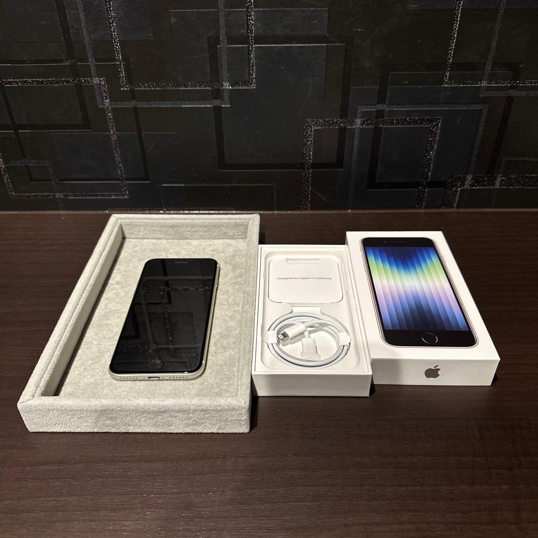 iPhone SE (第3世代) 64GB スターライト