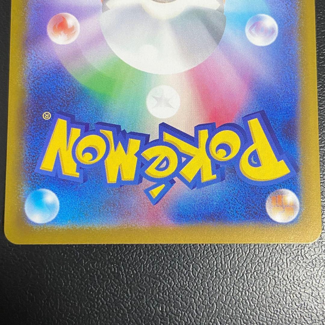 ポケモンカード リーリエの決心 SR 2枚セット