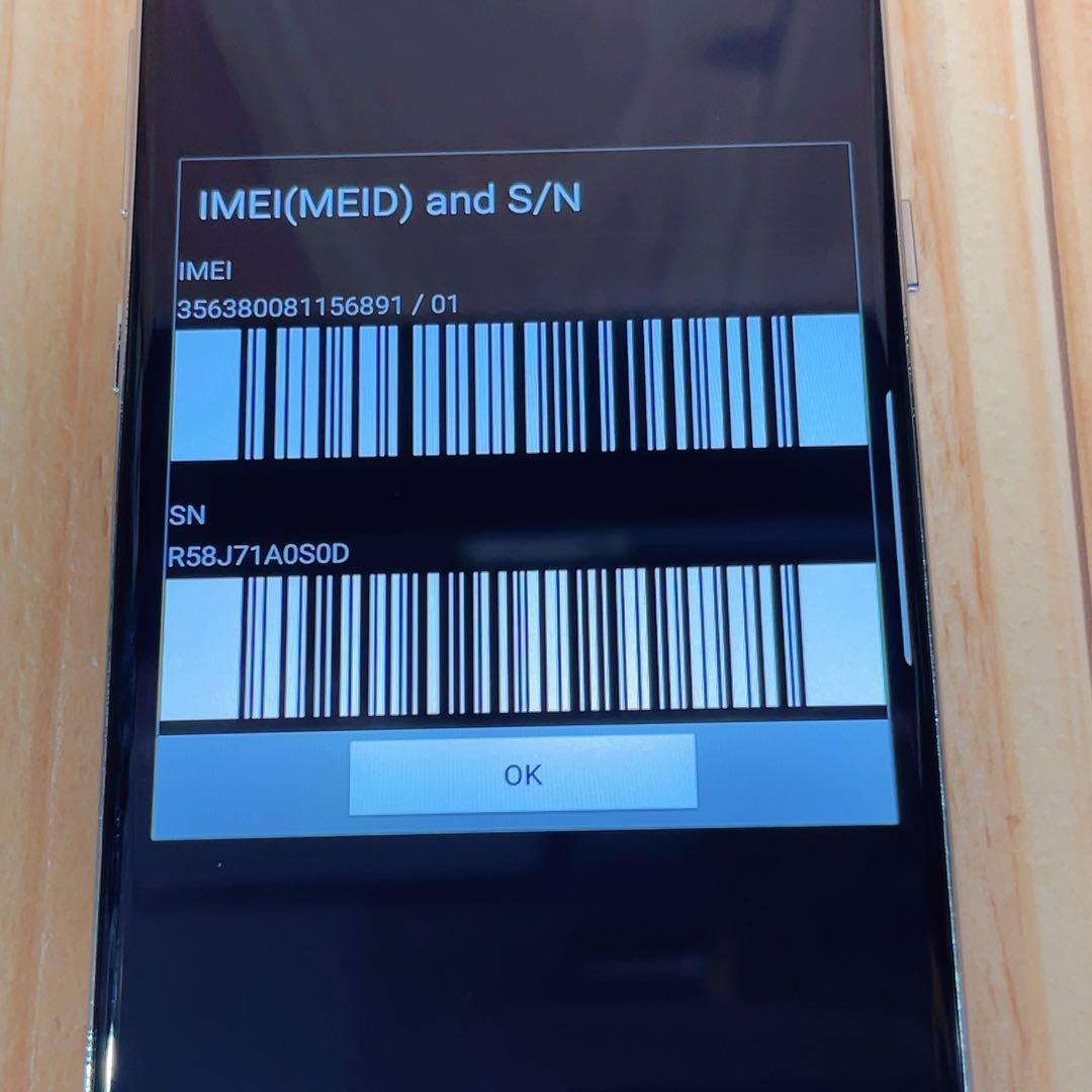 SIMフリー 本体 Galaxy S8+ SCV35 64GB 042 シルバー