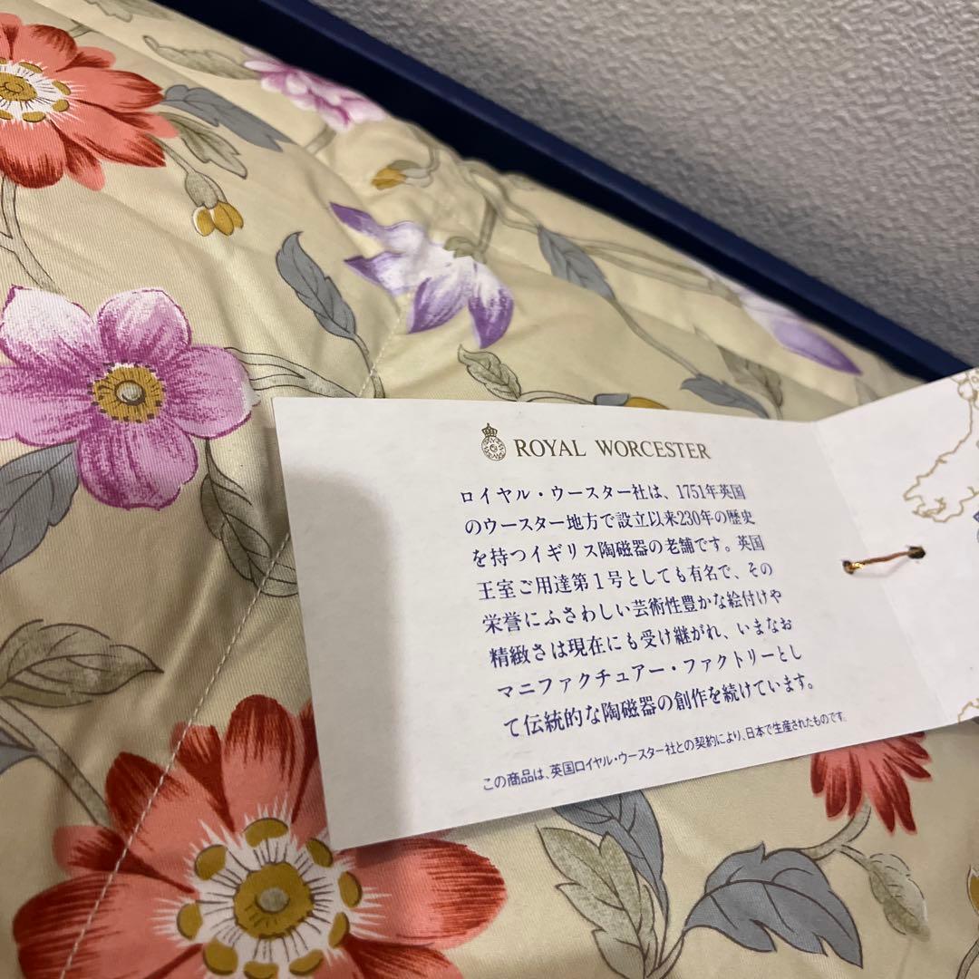 ロマンス小杉　ロイヤルウースター　ダウンケット新品　羽毛