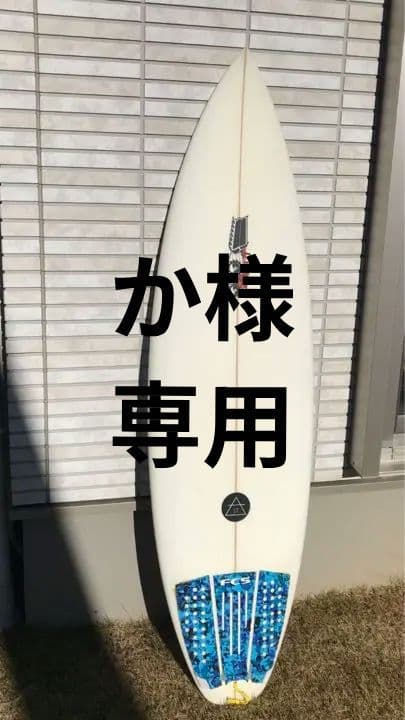 JS エアー17(ハードケース付き‼️)