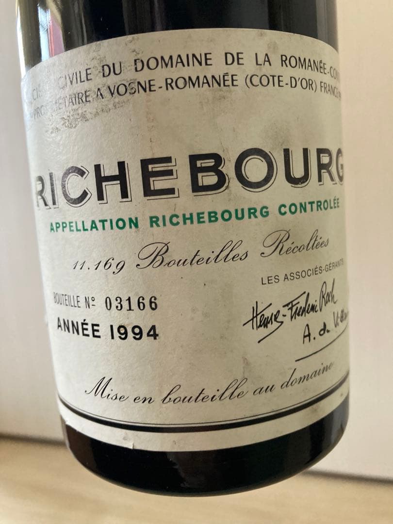 DRC RICHEBOURG（リシュブール)1994