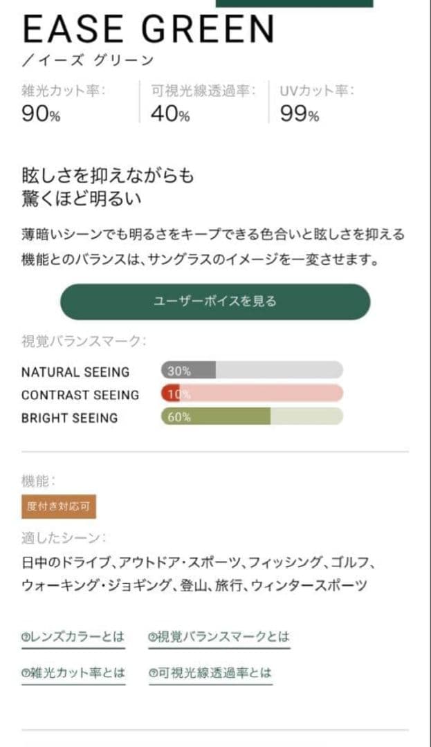 eyevol TALEXレンズ LEIFER Ⅲ XL DM-DG-MBR