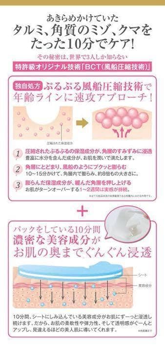 ロージードロップパーフェクトシート