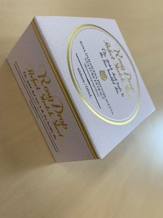 ロージードロップパーフェクトシート