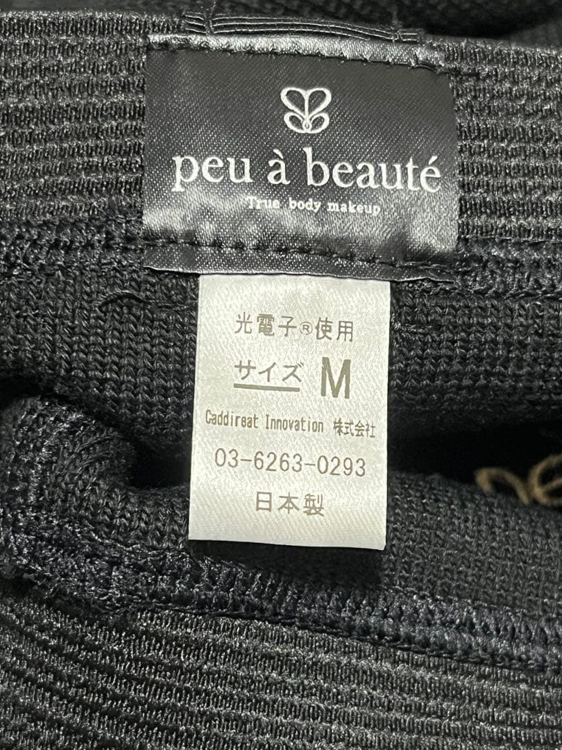 【新品未使用】 正規品peu a beauté 黒 スパッツ Mサイズ残り1点