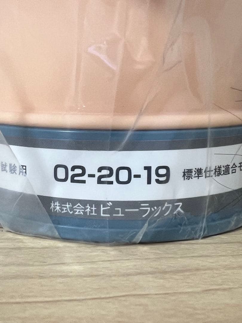 実技試験用カットウィッグ ビューラック02-20-19 新品未使用　3頭セット