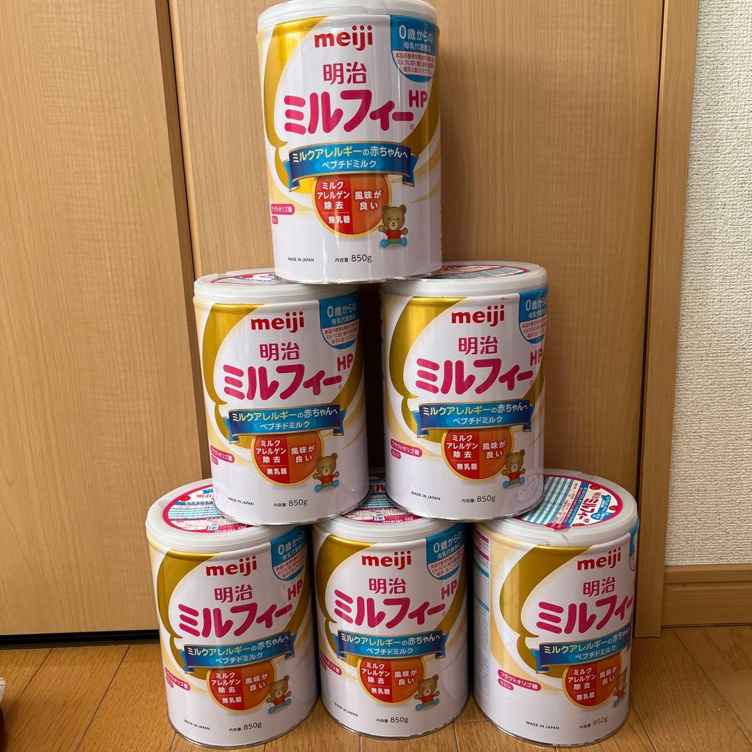 新品未開封明治 ミルフィー HP 賞味期限2026年4月2缶、5月4缶