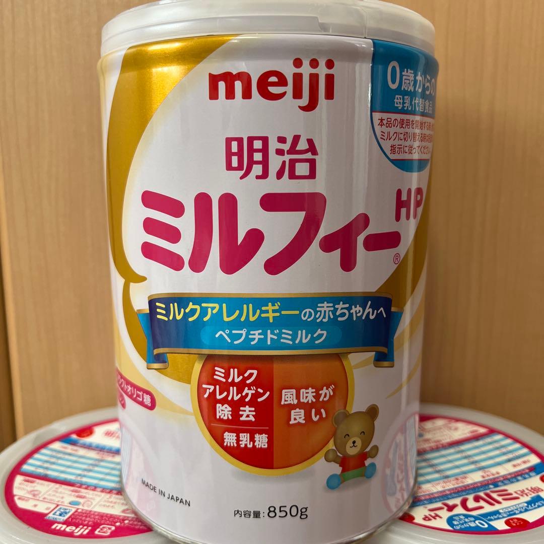 新品未開封明治 ミルフィー HP 賞味期限2026年4月2缶、5月4缶